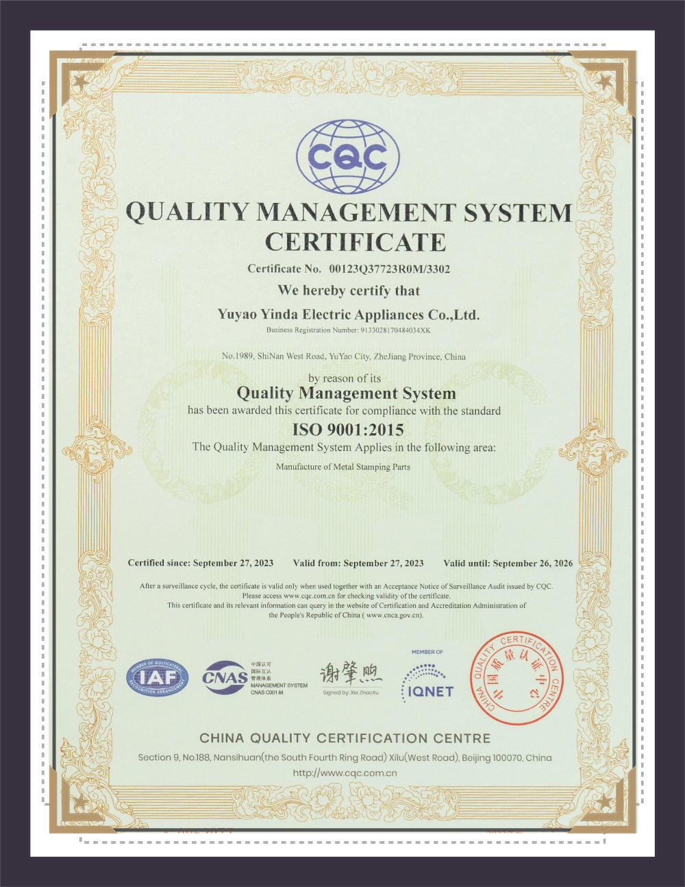 Quality Management System Certification